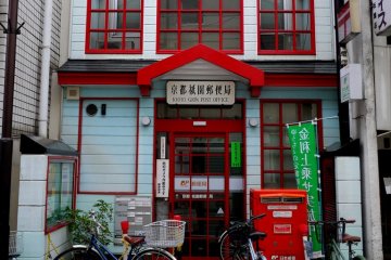 <p>Le bureau de poste de Gion est petit, ancien et coquet</p>