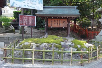 <p>The huge rock that Prince Kibitsuhiko no Mikoto put his arrows on</p>