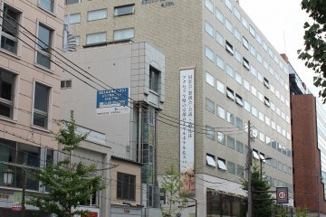 교토 "교토 로열 호텔 & 스파"에 묵는다