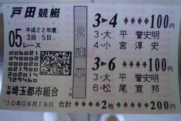 Betting Slip