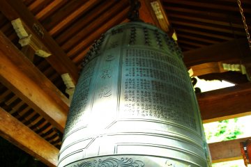 <p>'Bell for Happiness'...They say if you toll this bell three times while feeling grateful for everything, you will truly feel happy</p>