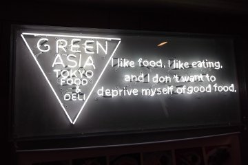 <p>I completely agree</p>