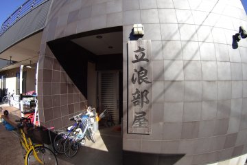 <p>Tatsunami-beya</p>