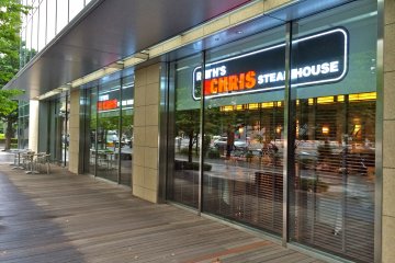 <p>Exterior of Ruth's Chris Steak House in Tokyo is located on the first floor of the Tokyo Club Building in downtown.</p>