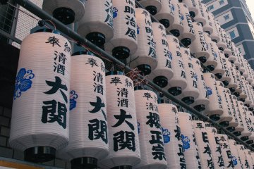 <p>Lanterns are lined up around the streets surrounding the Takarada Ebisu Jinja&nbsp;Shrine.</p>