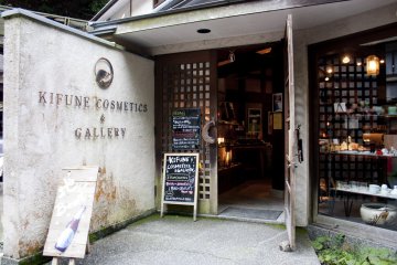<p>บริเวณหน้าร้าน KIFUNE COSMETICS &amp; GALLERY ที่ได้รับการตกแต่งอย่างสวยงามมีสไตล์ในกลิ่นอายที่ดูมีมนต์ขลัง&nbsp;</p>