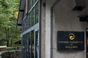 <p>อีกด้านหนึ่งของร้านเก๋&nbsp;KIFUNE COSMETICS &amp; GALLERY</p>