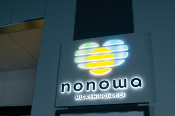 <p>Tanda nonowa</p>