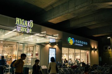 <p>Higako Marche grocery</p>