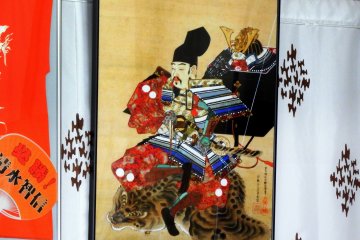 <p>Painting of Nitta Yoshisada</p>