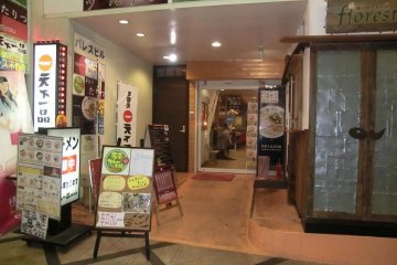 Taritsu entrance