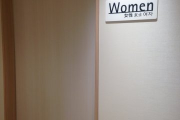 <p>Ruangan terpisah untuk pria dan wanita</p>