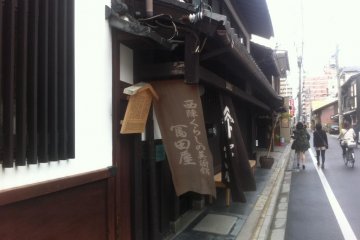 Entrance to Tondaya Machiya