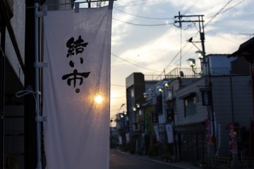 Setting sun