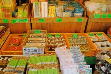 Omiyage.