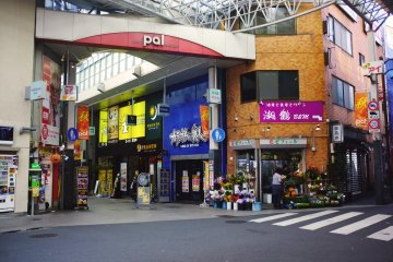 <p>PAL Arcade, your gateway to the south.</p>