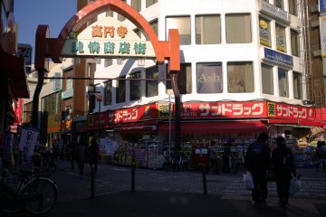<p>Walk past Nakano Sanmoru to enter the north part of Koenji</p>