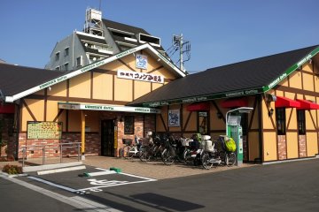 Komeda’s Coffee