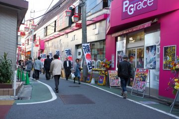 <p>Pachinko near the station</p>