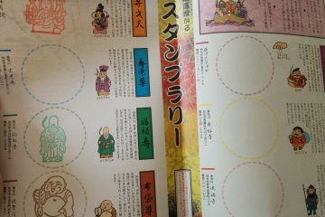 The stamp rally pamphlet