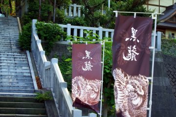 <p>The flags of Kurotatsu Shrine also feature the Black Dragon</p>