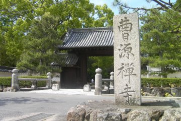 Zazenkai at Sogenji Temple  