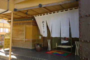 <p>The entrance, very Japanese</p>