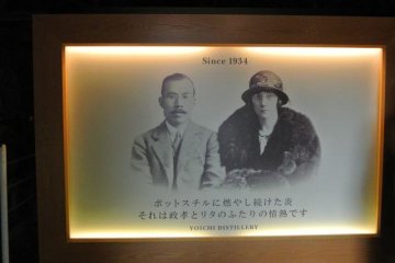 Masataka Taketsuru and his wife Rita
