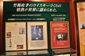 The Yoichi factory has racked up an impressive awards collection