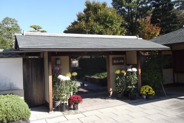 <p>The entrance to the garden</p>