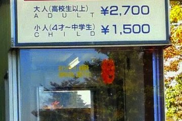 <p>The entry booth at the park has the prices up very easy to see!</p>
