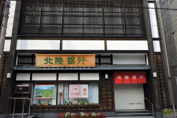 <p>Wow! Even the bank looks very Japanese here! Am I in Kyoto?</p>