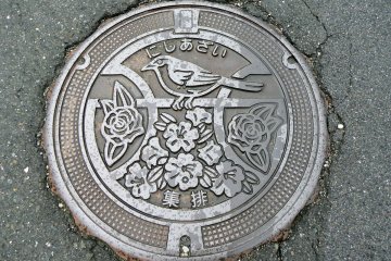 <p>Flowers and a bird for Nishi-Azai in the North</p>