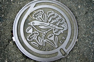 <p>Ritto's manhole cover</p>