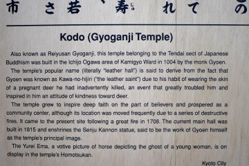 <p>Information about the temple</p>