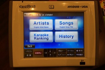 <p>Time to make your song selections by Artists, Songs, Karaoke Ranking or History.</p>