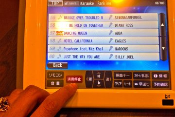 <p>Need to cancel a song in play? Just press this red button.</p>