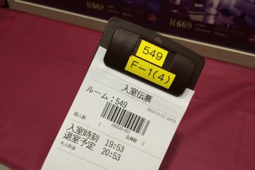 <p>Refer to the receipt for your assigned Room No. and Start/Finish time</p>