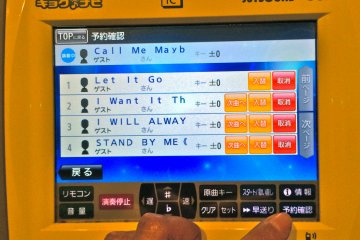 <p>Want to view your playlist? Press this black button on the bottom right corner. Then remove by pressing the red button.</p>