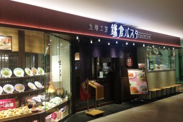Kamakura Pasta Cafe [Closed]