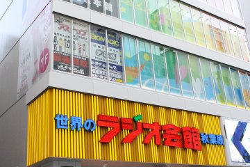 <p>K-Books is on the 3rd and 4th floors of Radio Kaikan, near the Electric Town exit of JR Akihabara Station</p>
