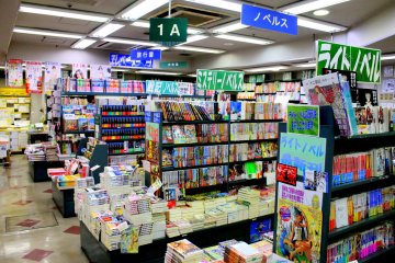 Shosen Book Tower, Akihabara