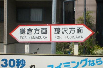 <p>A single line means a simple sign suffices at Ishigami station</p>