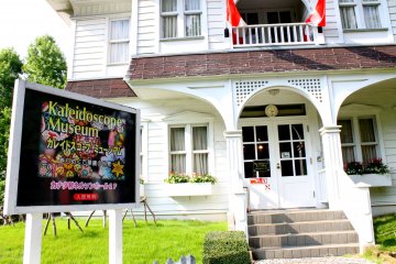 <p>Welcome to the Kaleidoscope Museum!</p>