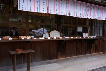 <p>Souvenirs and ema</p>