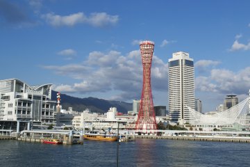 La Tour de Kobe