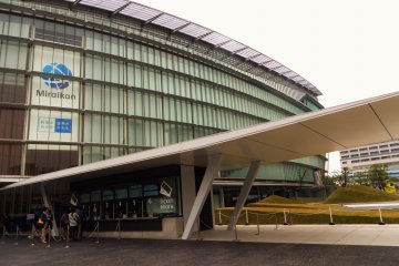 <p>The National Museum of Emerging Science and Innovation from outside</p>