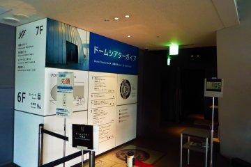 <p>The entrance to the Dome Theatre</p>