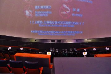 <p>Inside the Dome Theatre which shows various things throughout the day</p>