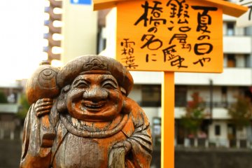 <p>Statue of Daikoku-ten standing near the famous Miyagawa morning market of Hida Takayama</p>
